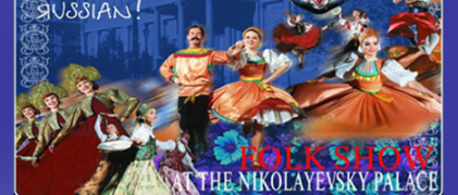 Folklore Show im Nikolaus Palast