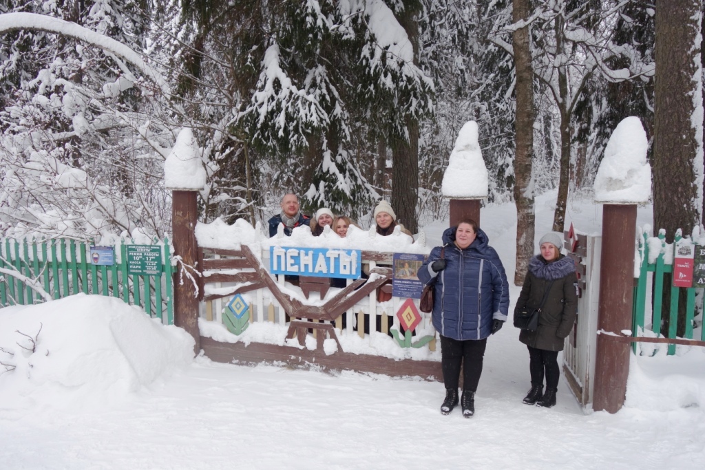 Firmenausflug Januar 2019 Reisebuero FORTUNA GmbH das Haus-Museum „Penaten“ 